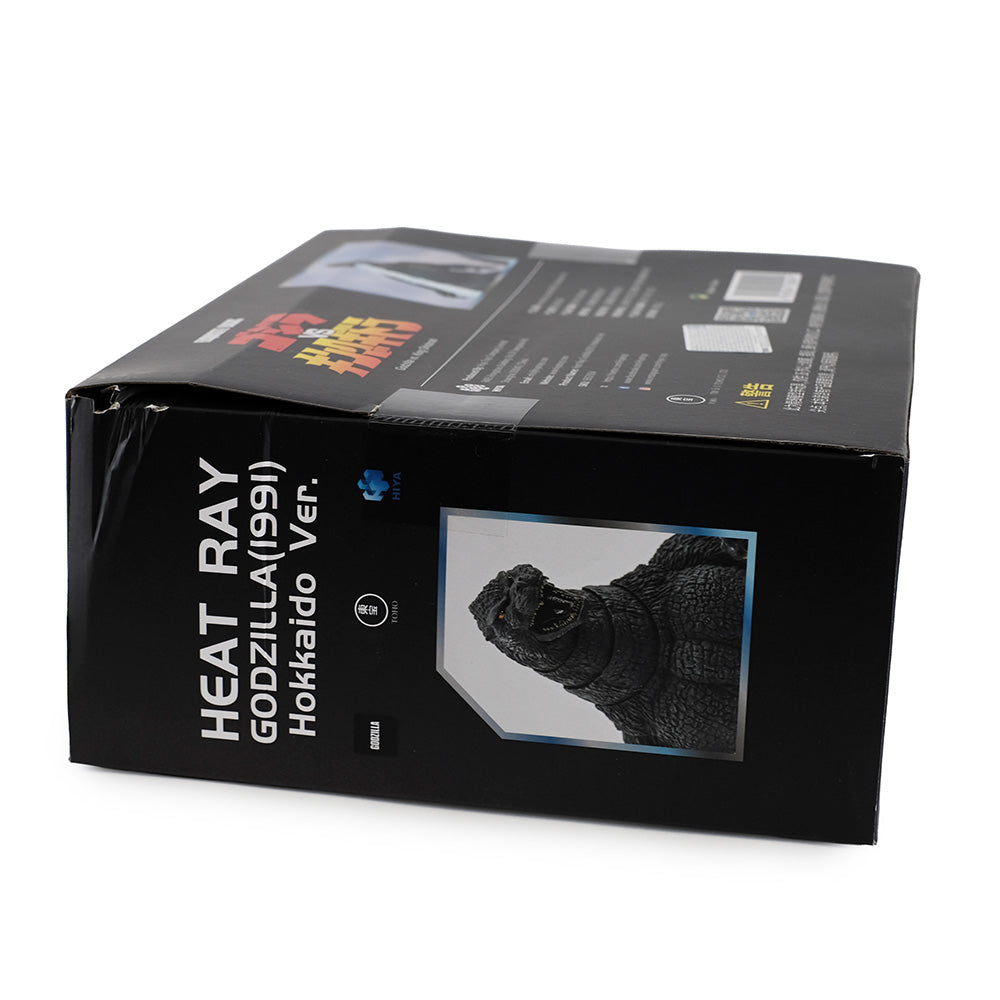 Godzilla / Godzilla - Duell der Megasaurier 1991 / Exquisite Basic Actionfigur / 18 cm / leicht beschädigte Verpackung