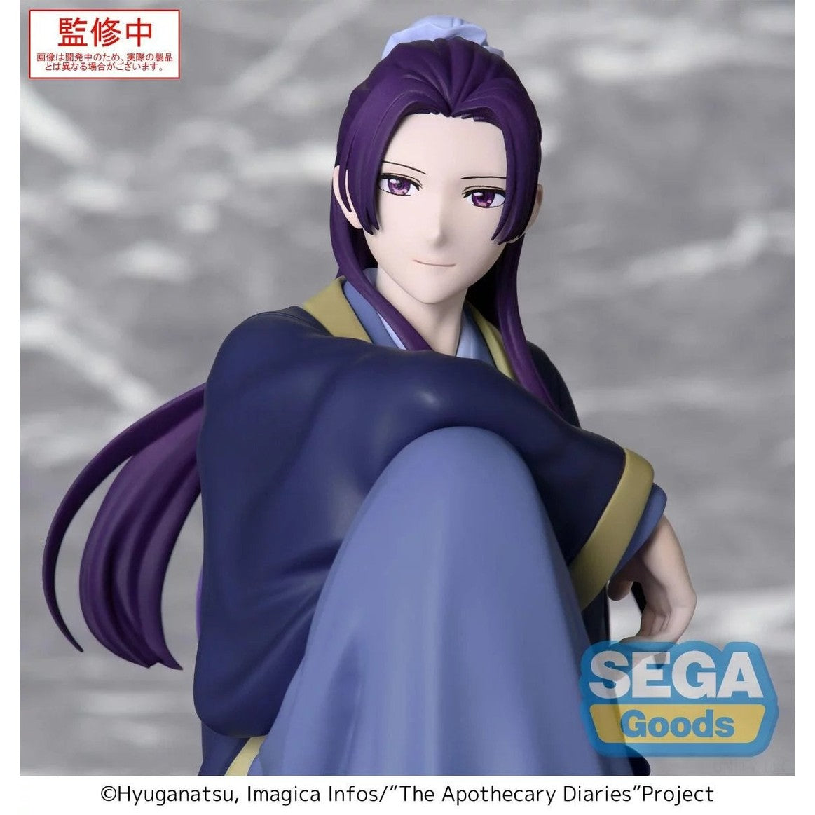 Jinchi Statue / Die Tagebücher der Apothekerin / Sega PM Perching / 16 cm