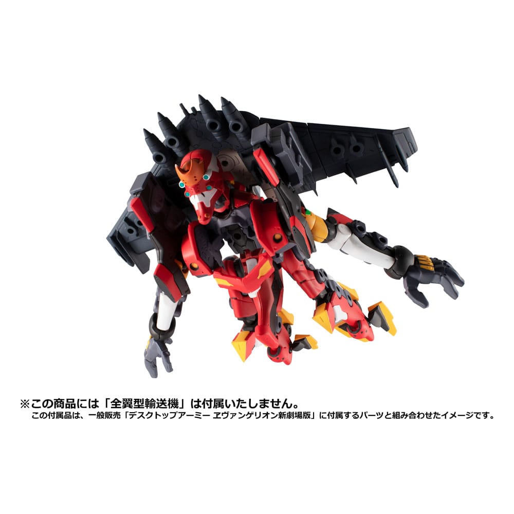 Shikinami Asuka Langley & Evangelion 2 Actionfiguren / Evangelion / Megahouse Desktop Army / 8–15 cm