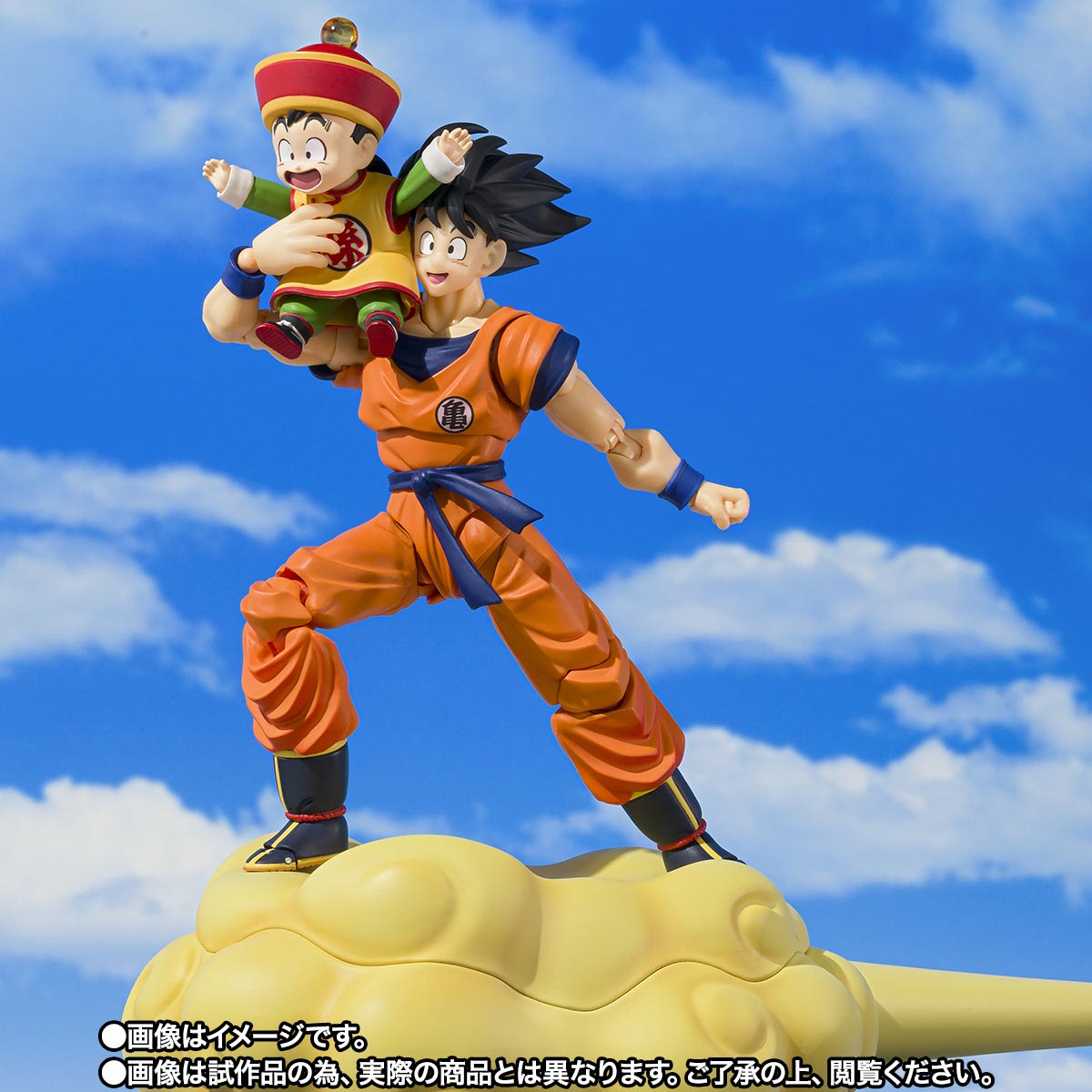 Son Goku & Son Gohan Kid Actionfiguren / mit Kintoun / Dragon Ball / S.H. Figuarts / Tamashii Nations / 14 cm & 6 cm