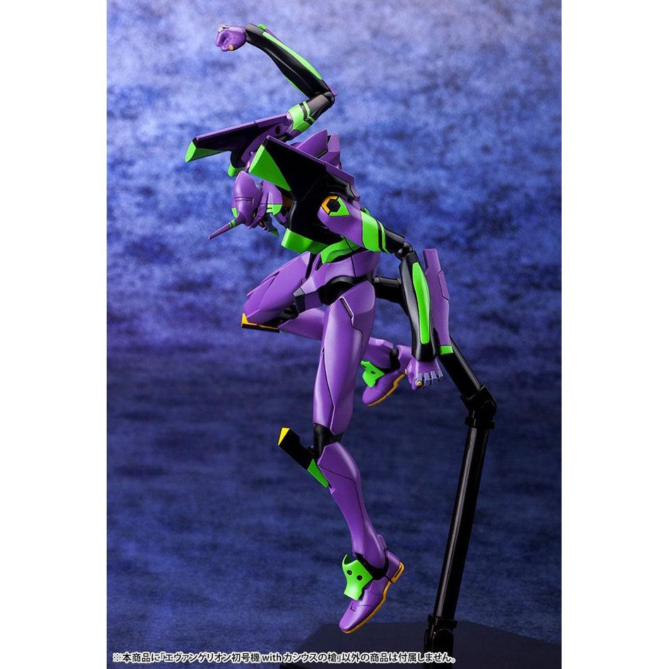 Test Type-01 / Spear of Cassius / Plastic Model Kit / Kotobukiya / 19 cm