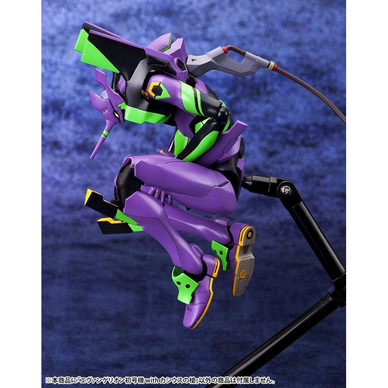 Test Type-01 / Spear of Cassius / Plastic Model Kit / Kotobukiya / 19 cm