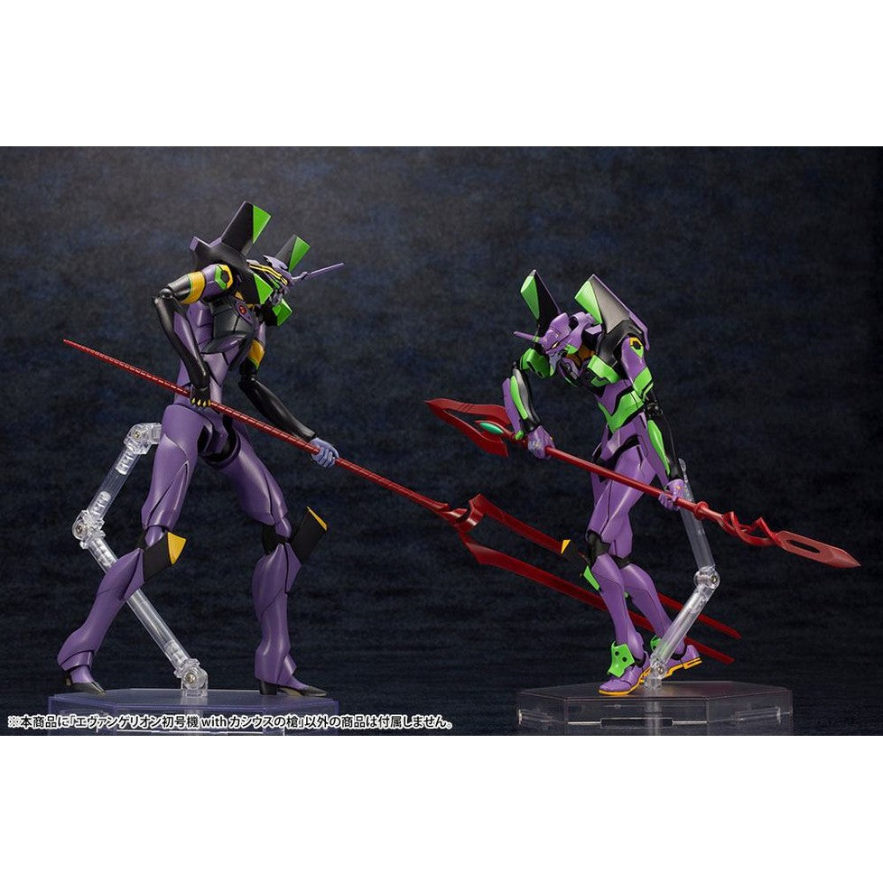 Test Type-01 / Spear of Cassius / Plastic Model Kit / Kotobukiya / 19 cm