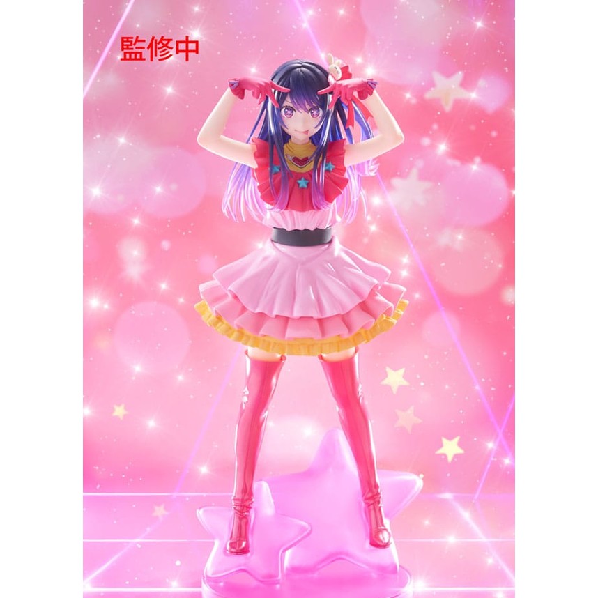 Ai Figur / Oshi no Ko / Taito / 29 cm