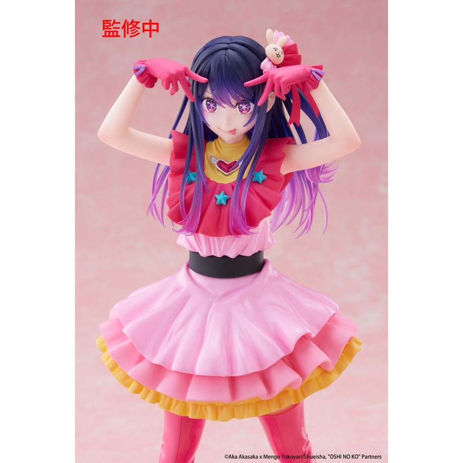 Ai Figur / Oshi no Ko / Taito / 29 cm