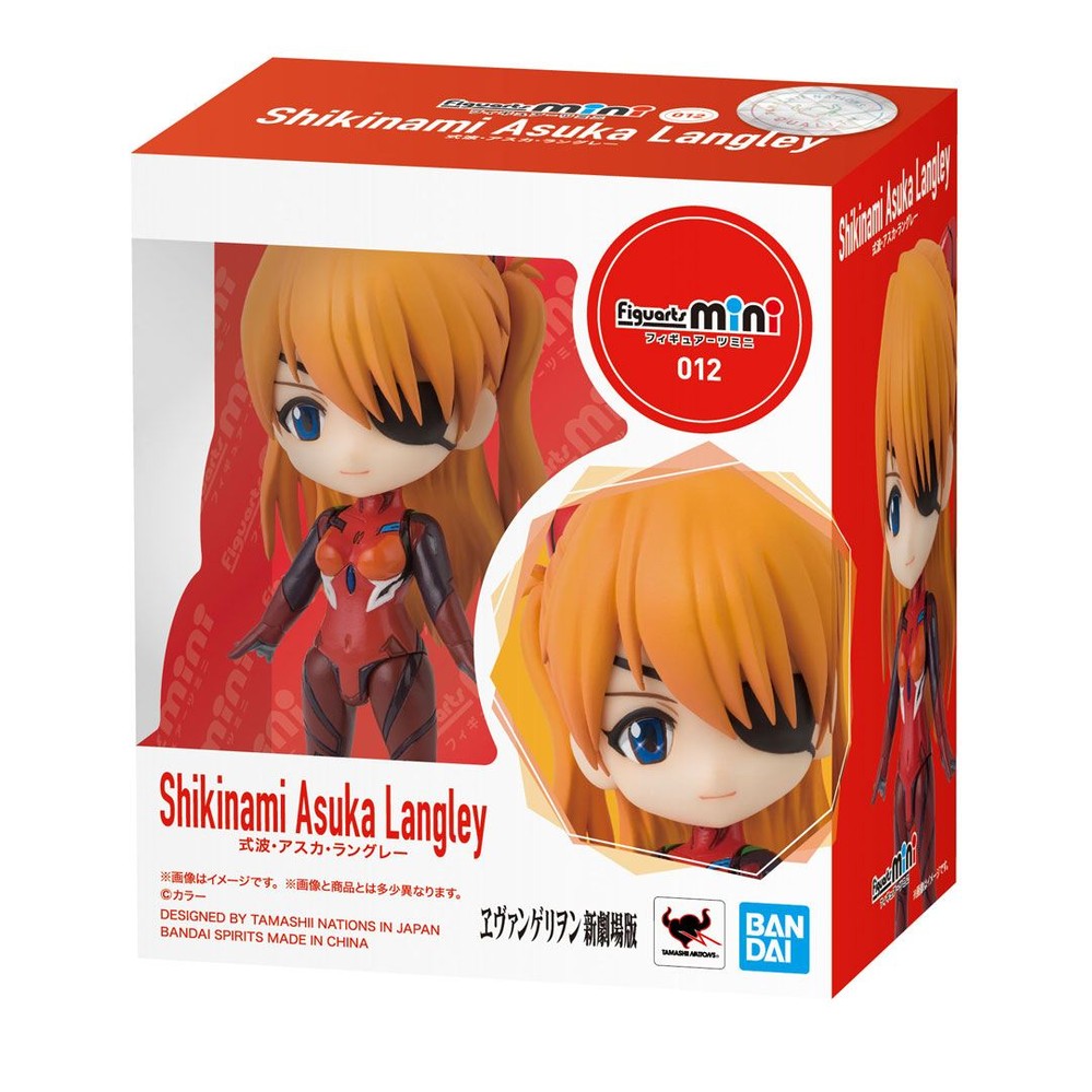Asuka Langley Figuarts mini Actionfigur 9cm