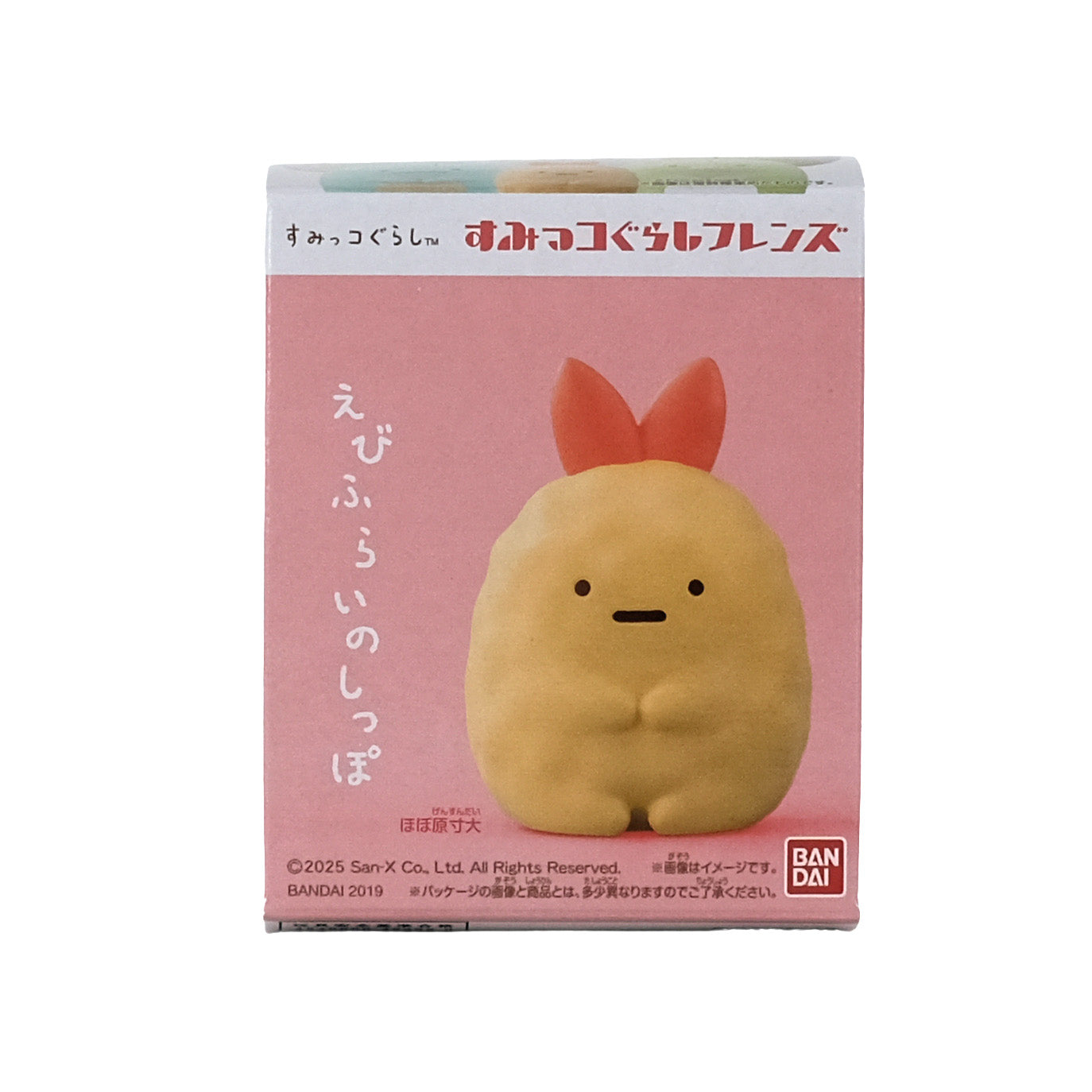 Ebifurai no Shippo Minifigur / Sumikko Gurashi / ca. 5,5 cm