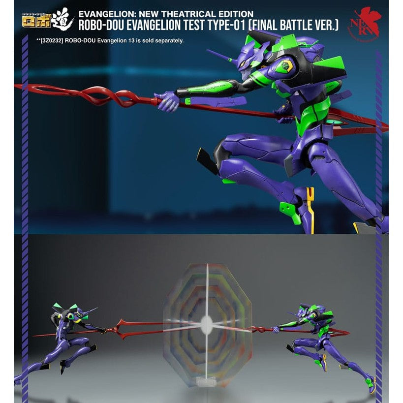 Evangelion Test Type - 01 Final Battle Version / Evangelion: New Theatrical Edition / ThreeZero Robo-Dou / 25 cm