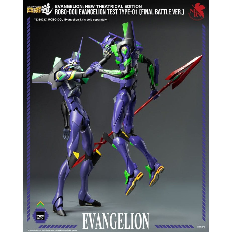 Evangelion Test Type - 01 Final Battle Version / Evangelion: New Theatrical Edition / ThreeZero Robo-Dou / 25 cm