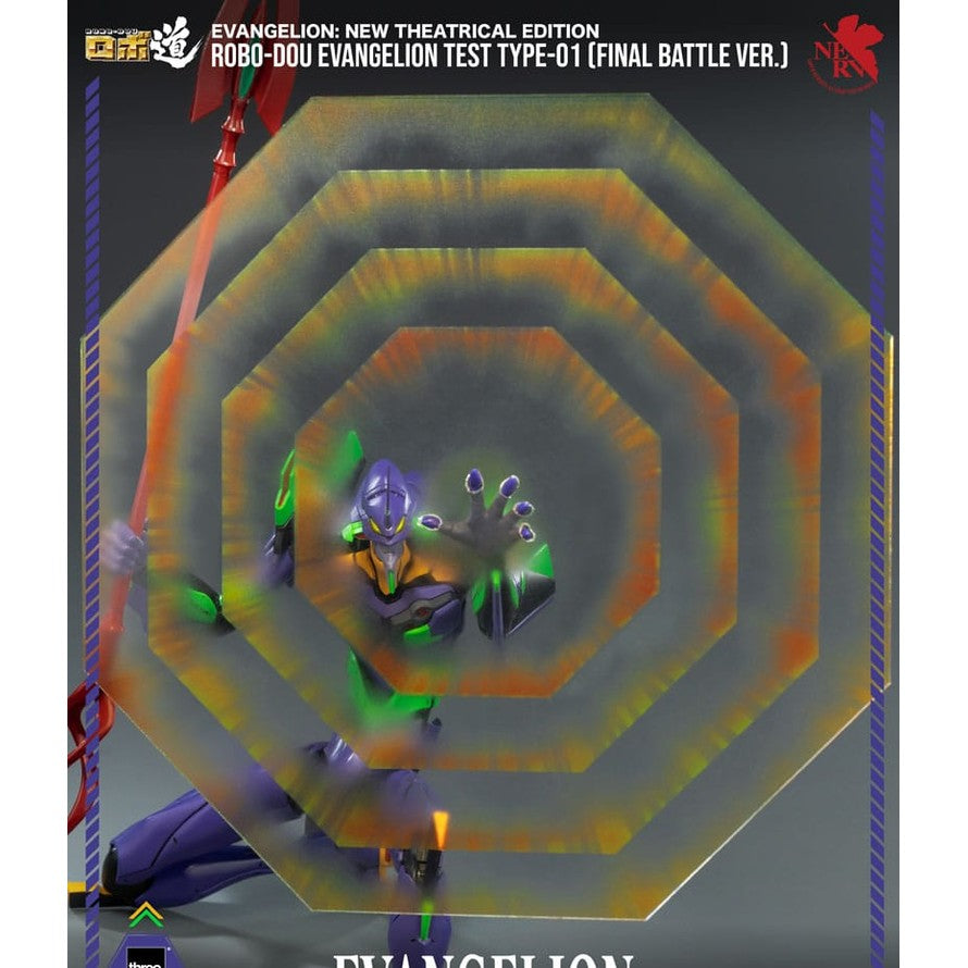 Evangelion Test Type - 01 Final Battle Version / Evangelion: New Theatrical Edition / ThreeZero Robo-Dou / 25 cm