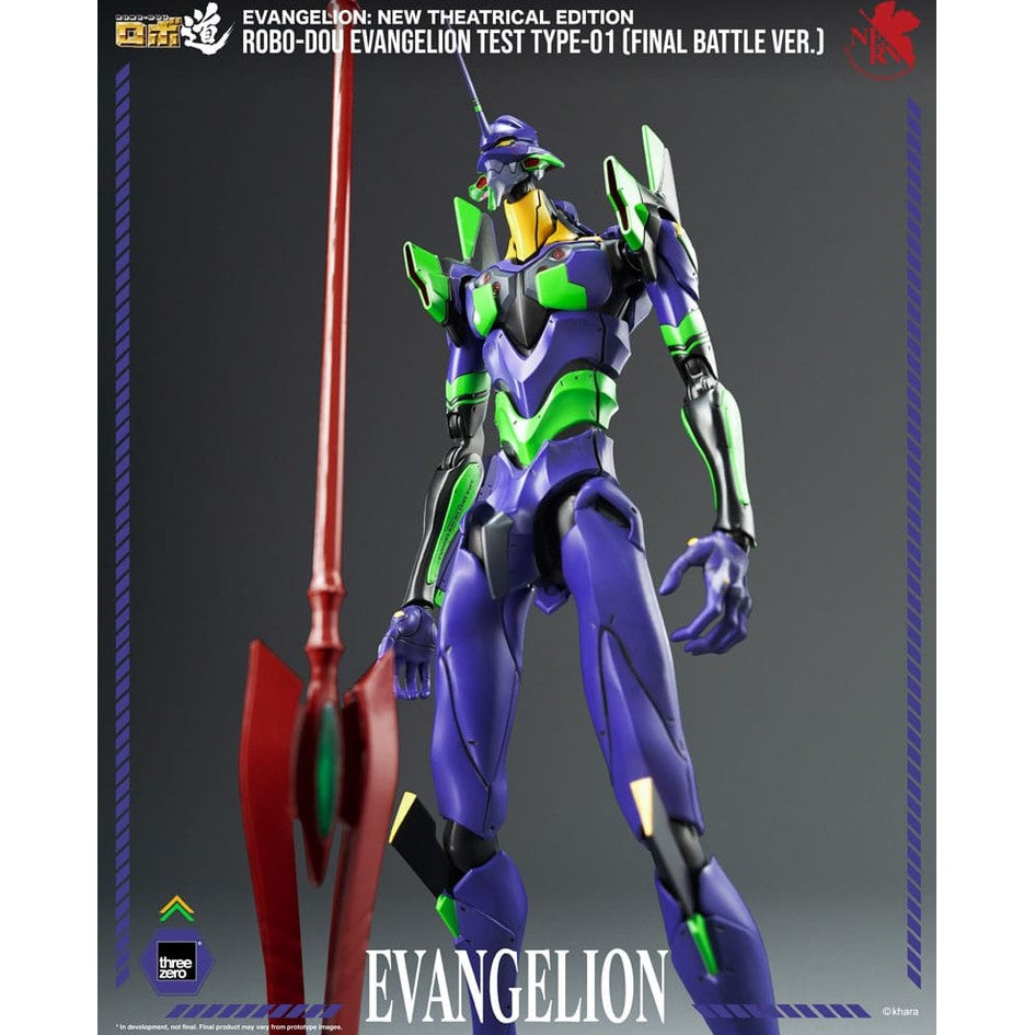 Evangelion Test Type - 01 Final Battle Version / Evangelion: New Theatrical Edition / ThreeZero Robo-Dou / 25 cm