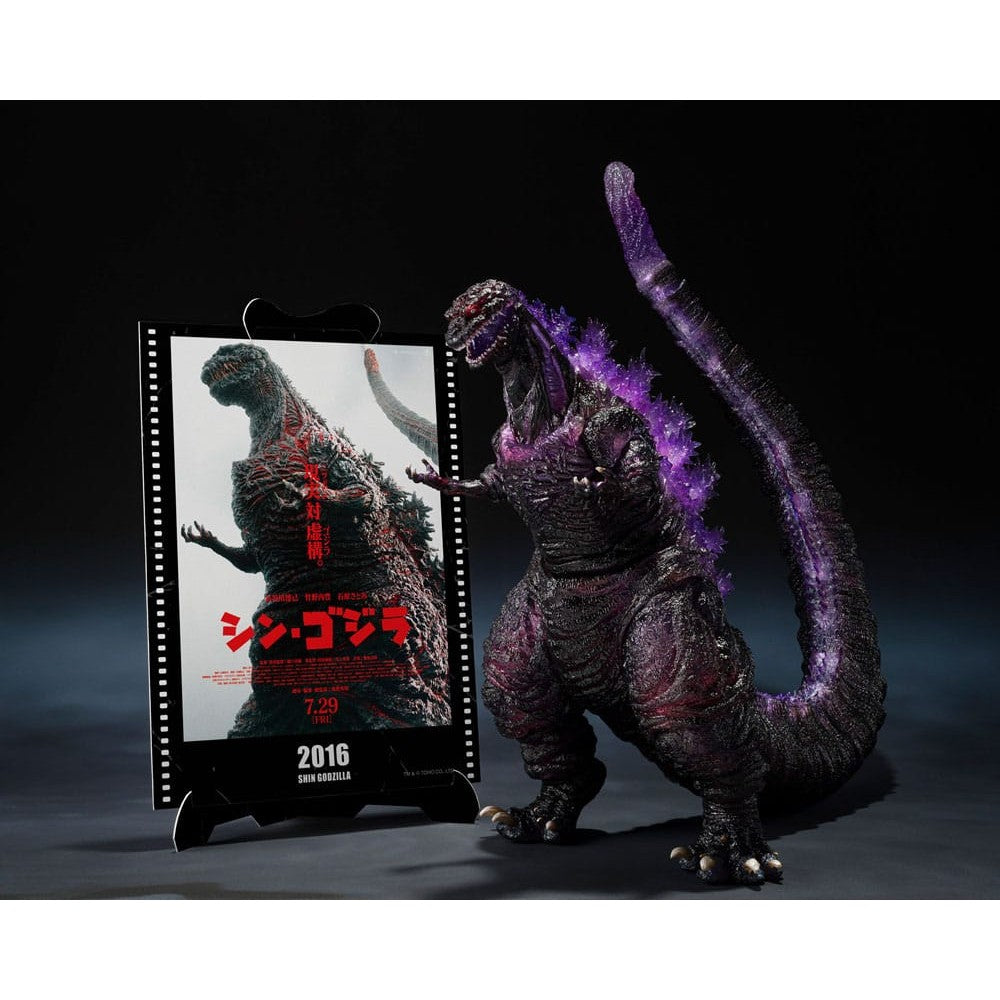 Godzilla 2016 / Shin Godzilla / S.H. MonsterArts Actionfigur / 18 cm