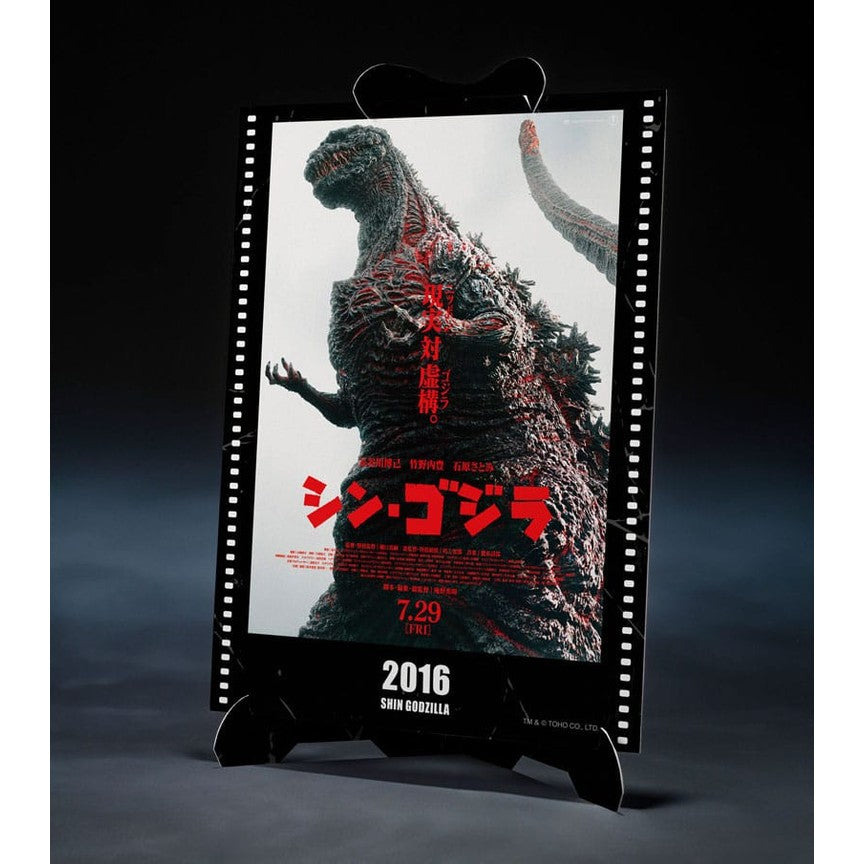 Godzilla 2016 / Shin Godzilla / S.H. MonsterArts Actionfigur / 18 cm