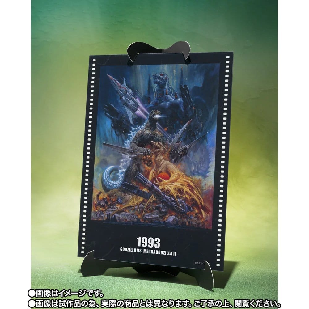 Godzilla S.H.MonsterArts Actionfigur / Godzilla vs. Mechagodzilla II Poster Coloring Version / Godzilla / Tamashii Nations / 16 cm