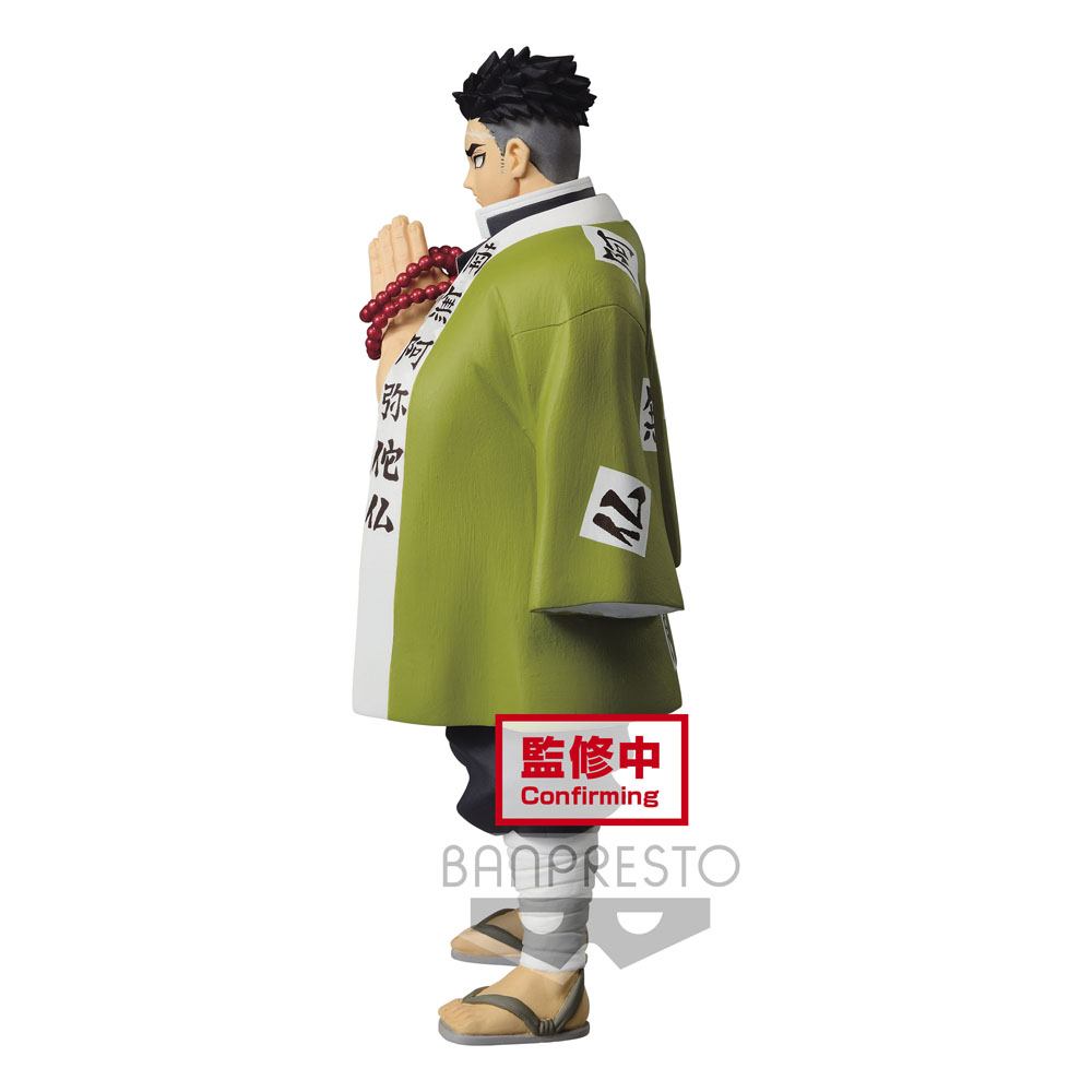 Gyomei Himejima Statue / 20 cm