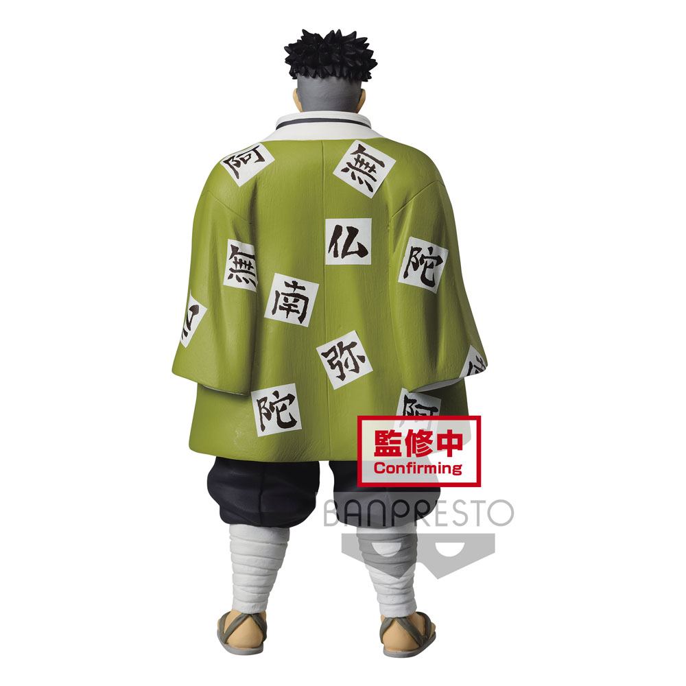 Gyomei Himejima Statue / 20 cm