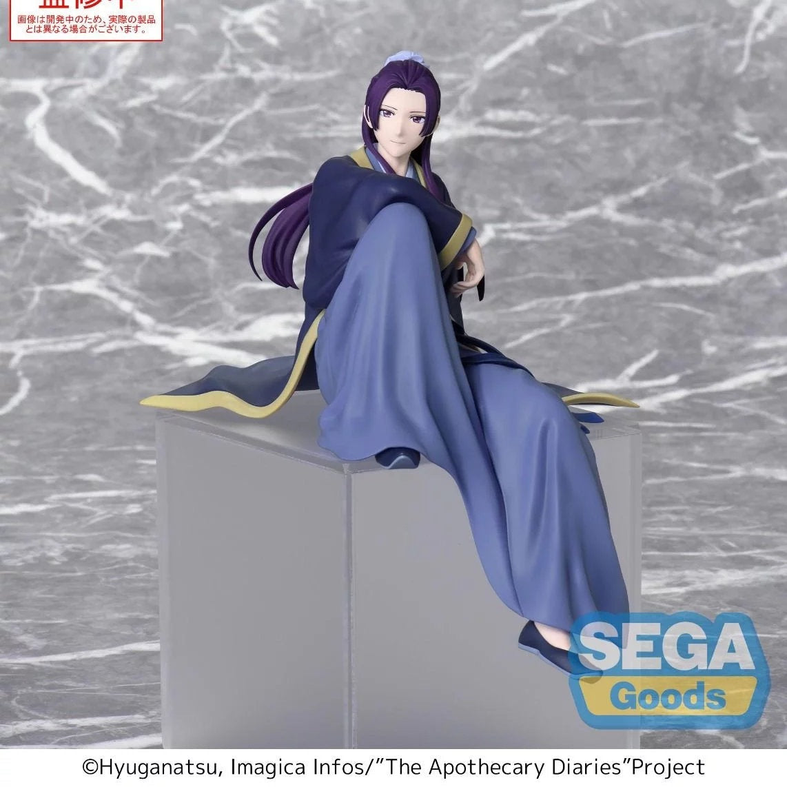 Jinchi Statue / Die Tagebücher der Apothekerin / Sega PM Perching / 16 cm