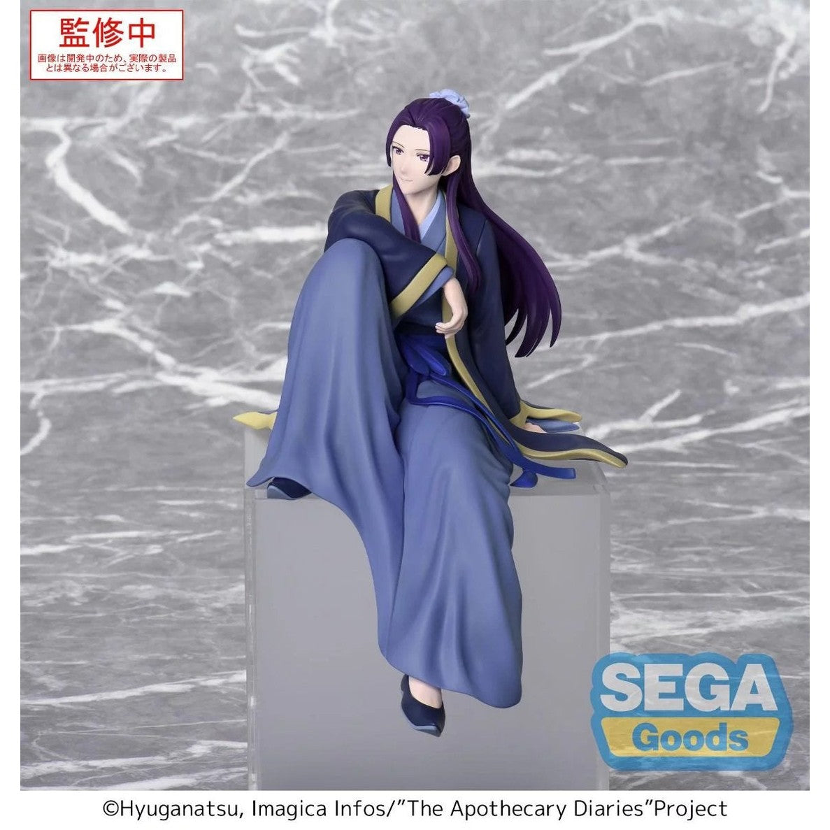 Jinchi Statue / Die Tagebücher der Apothekerin / Sega PM Perching / 16 cm