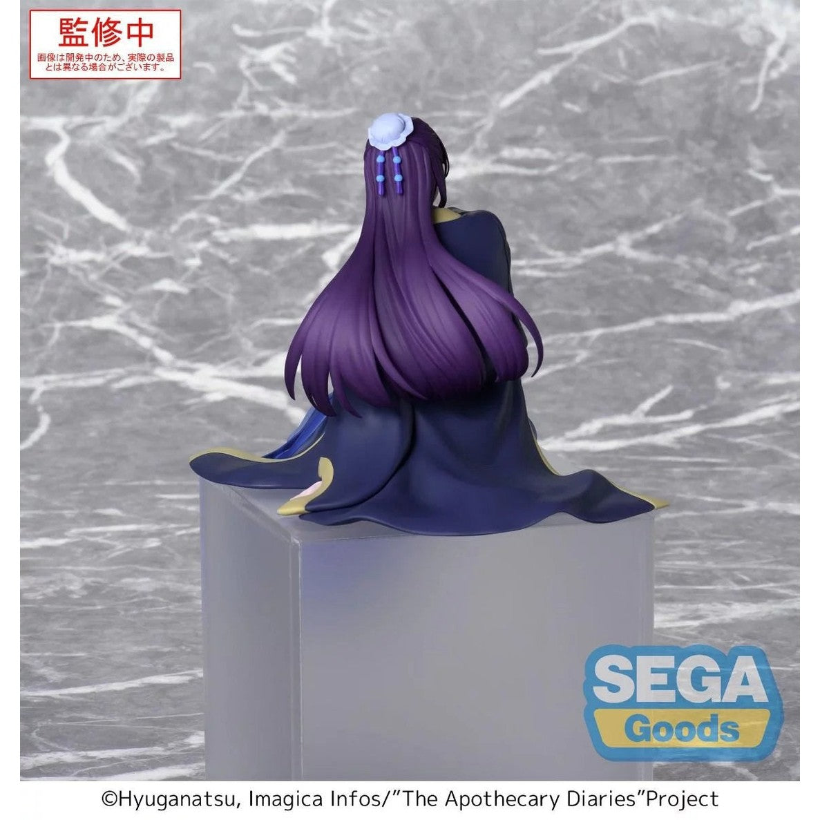 Jinchi Statue / Die Tagebücher der Apothekerin / Sega PM Perching / 16 cm