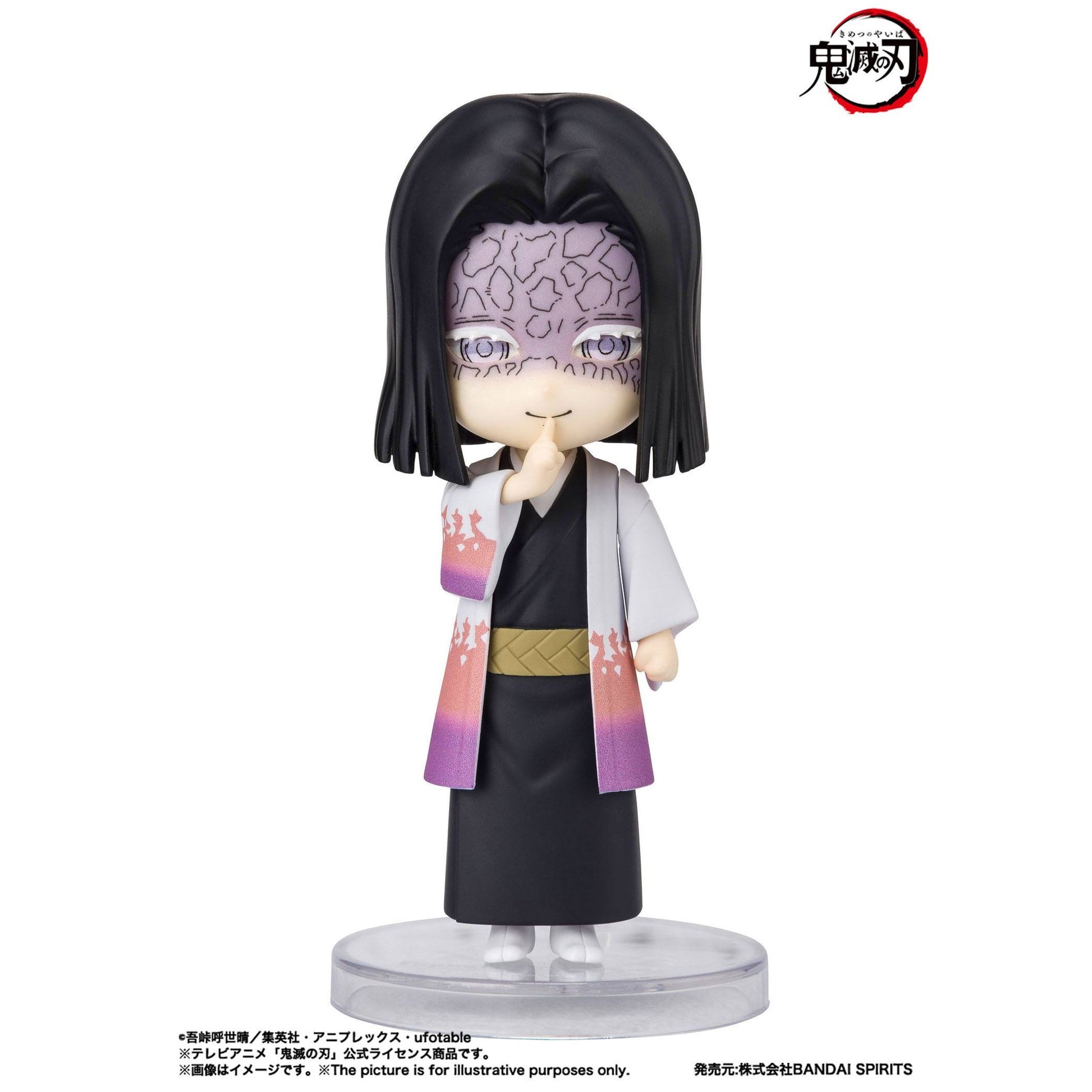 Kagaya Ubuyashiki Figuarts Mini Actionfigur 9 cm