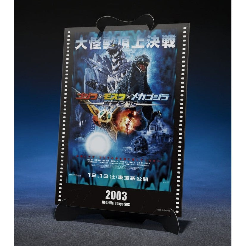 Kiryu S.H.MonsterArts Actionfigur / Heavily Armed Type & High Mobility Type / Movie Graphic Plus / Godzilla x Mothra x Mechagodzilla: Tokyo S.O.S. / Tamashii Nations / 16 cm