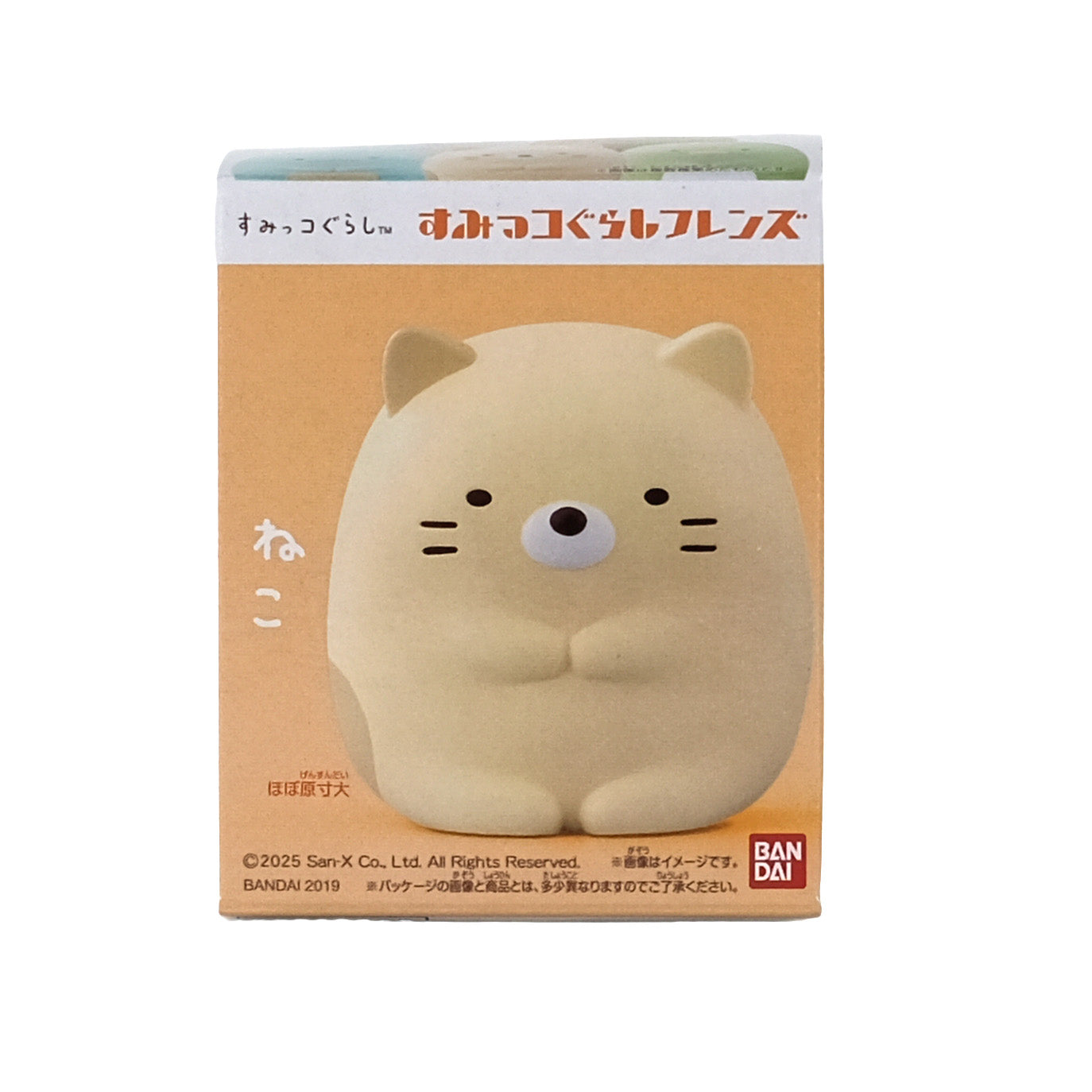 Neko Minifigur / Sumikko Gurashi / ca. 5,5 cm