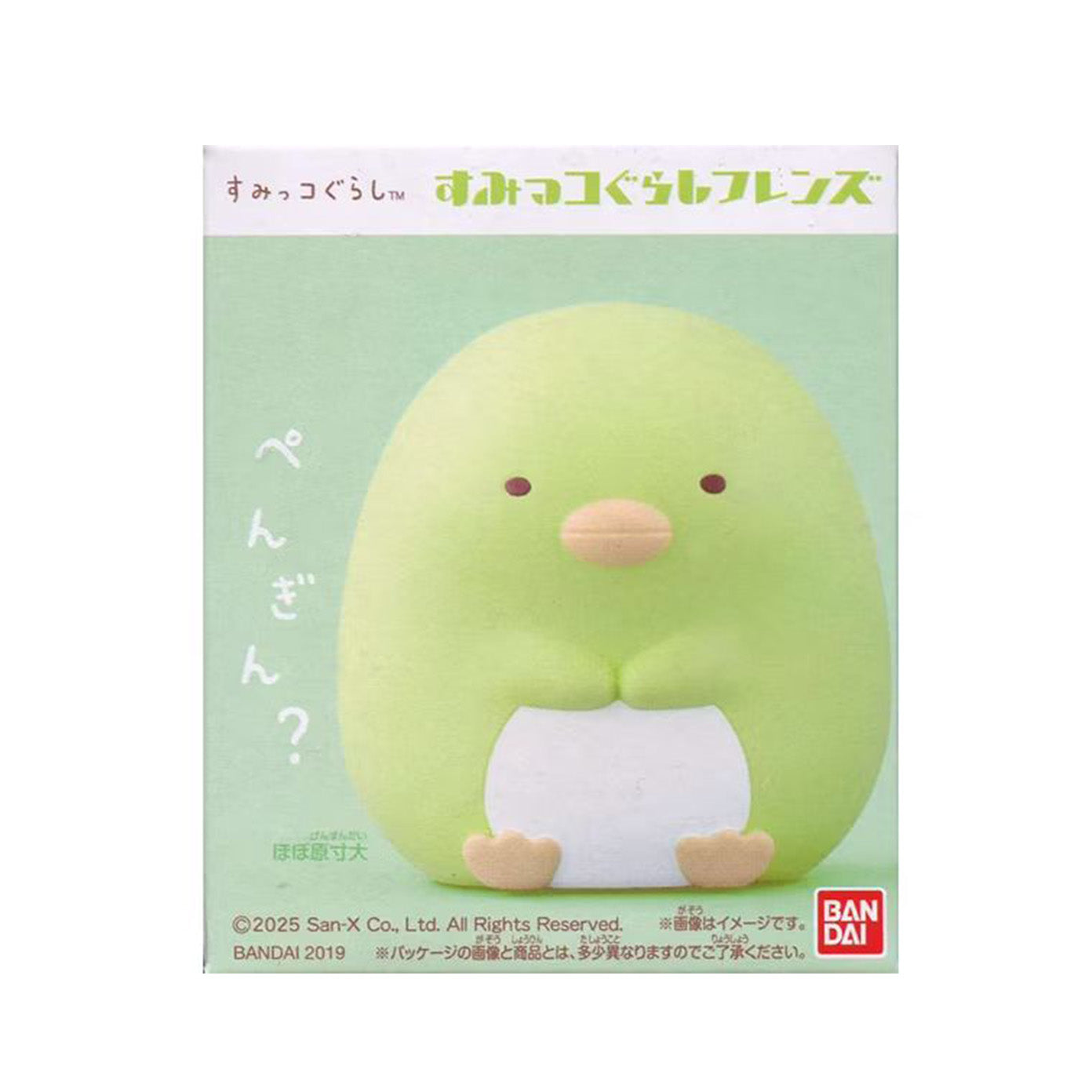 Pinguin Minifigur / Sumikko Gurashi / ca. 5,5 cm