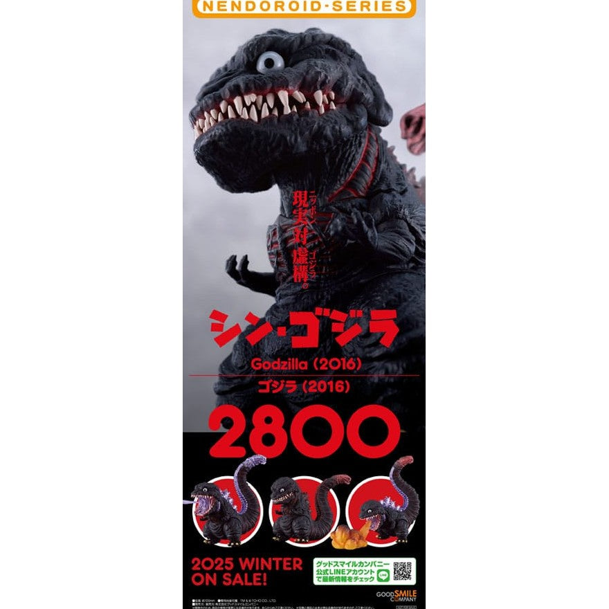 Shin Godzilla Nendoriod Actionfigur / Godzilla / 10 cm