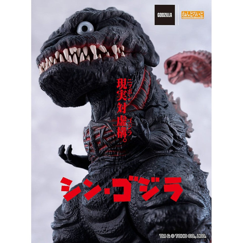 Shin Godzilla Nendoriod Actionfigur / Godzilla / 10 cm