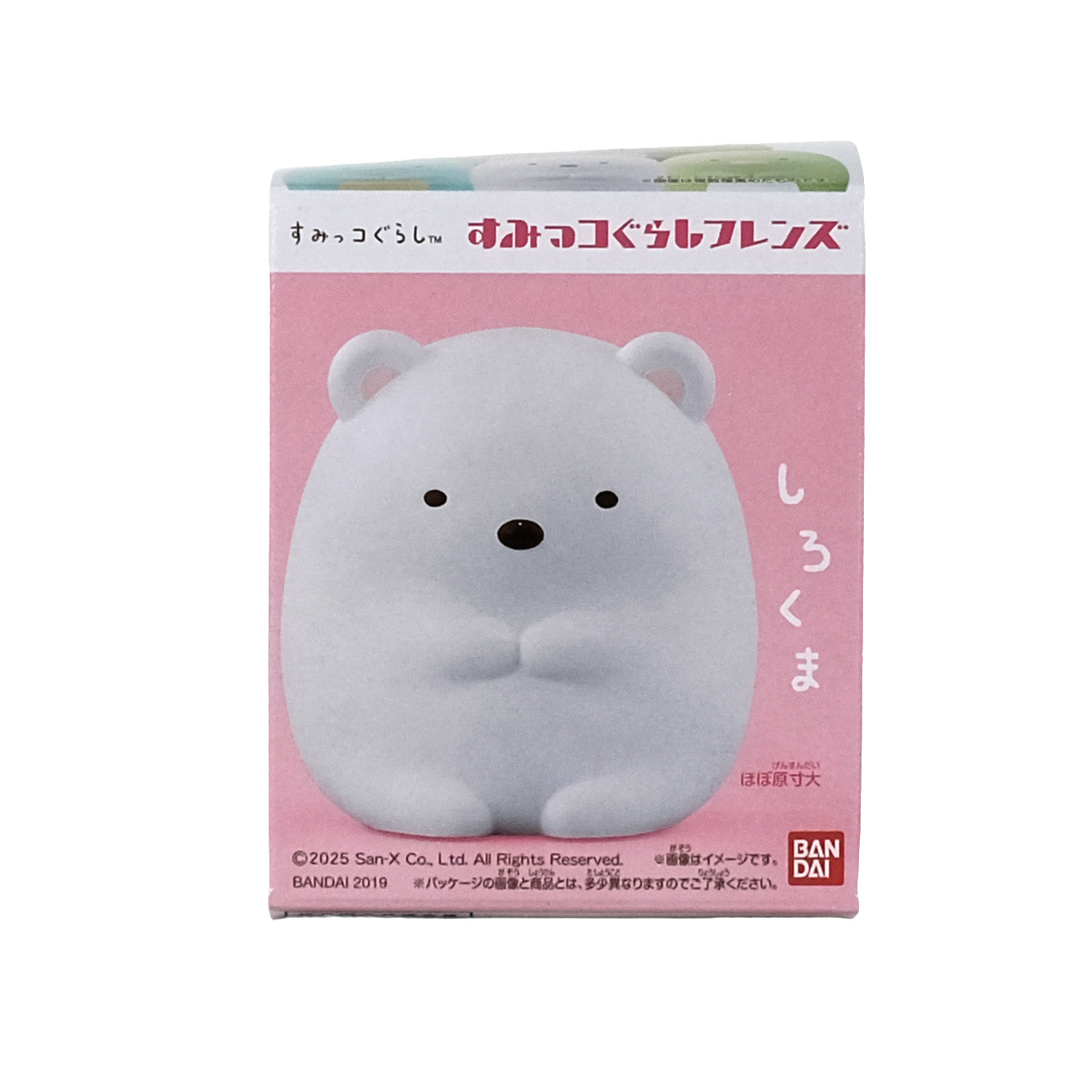 Shirokuma Minifigur / Sumikko Gurashi / ca. 5,5 cm