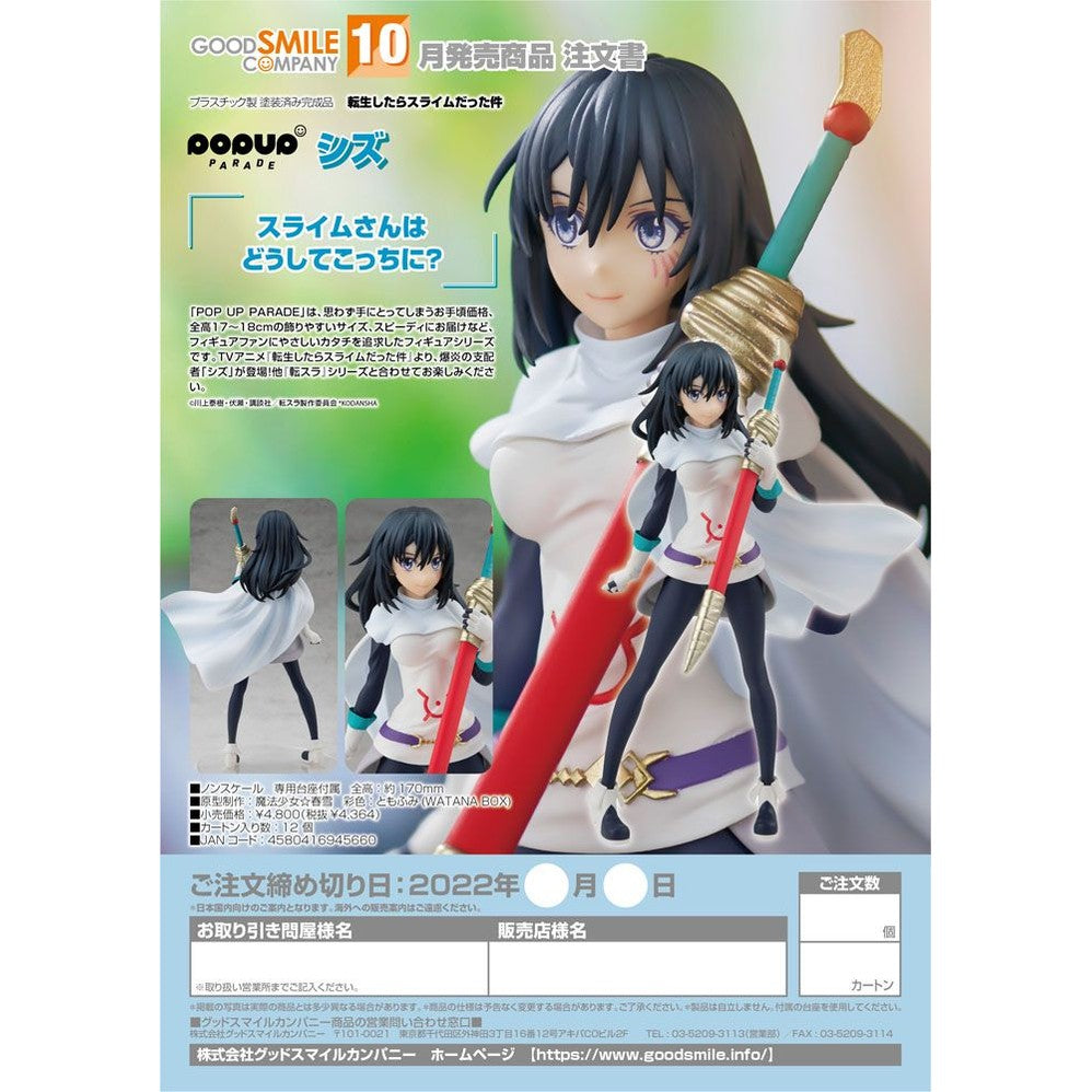 Shizu Pop Up Parade Figur / 17 cm