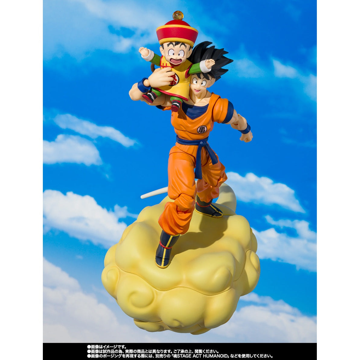 Son Goku & Son Gohan Kid Actionfiguren / mit Kintoun / Dragon Ball / S.H. Figuarts / Tamashii Nations / 14 cm & 6 cm