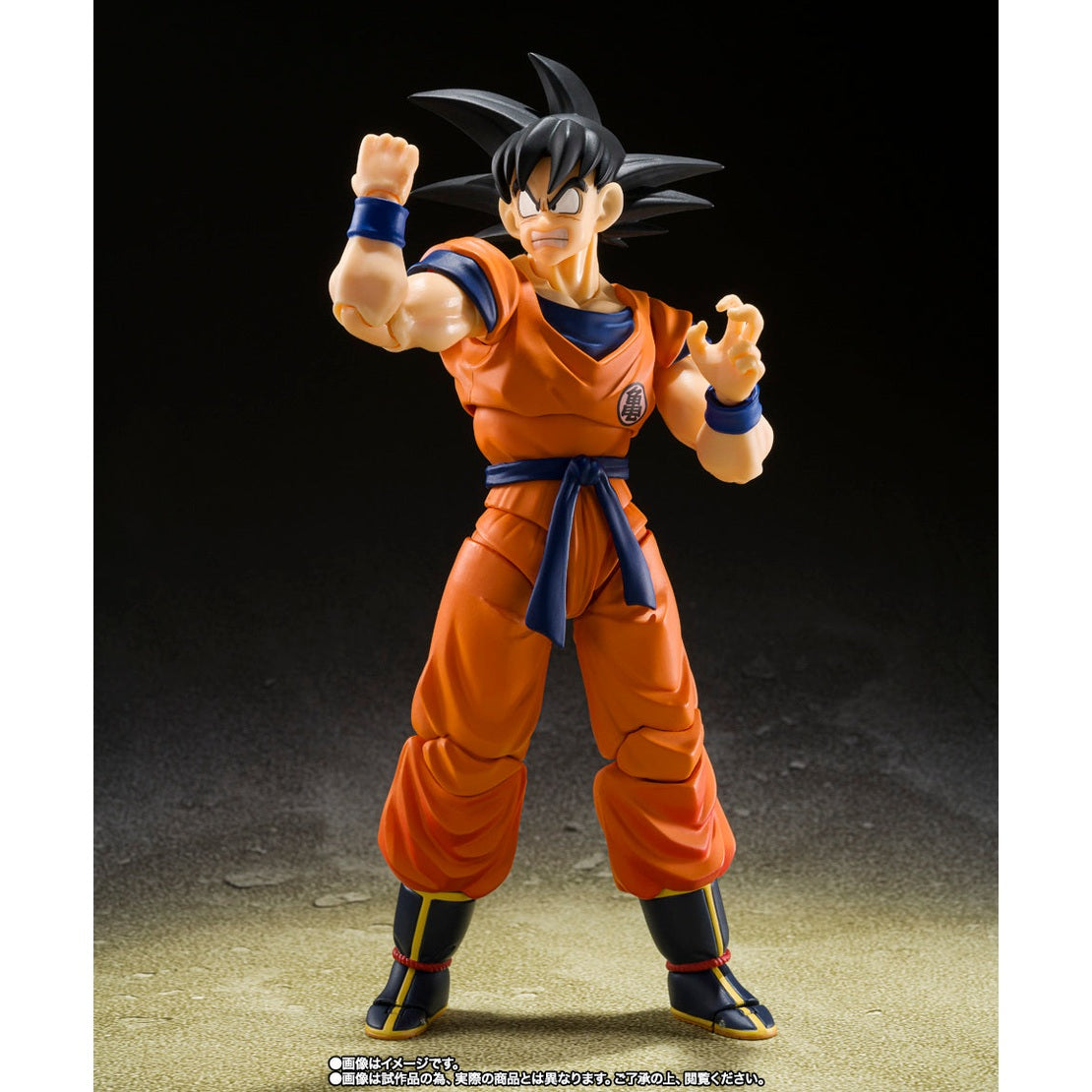 Son Goku & Son Gohan Kid Actionfiguren / mit Kintoun / Dragon Ball / S.H. Figuarts / Tamashii Nations / 14 cm & 6 cm