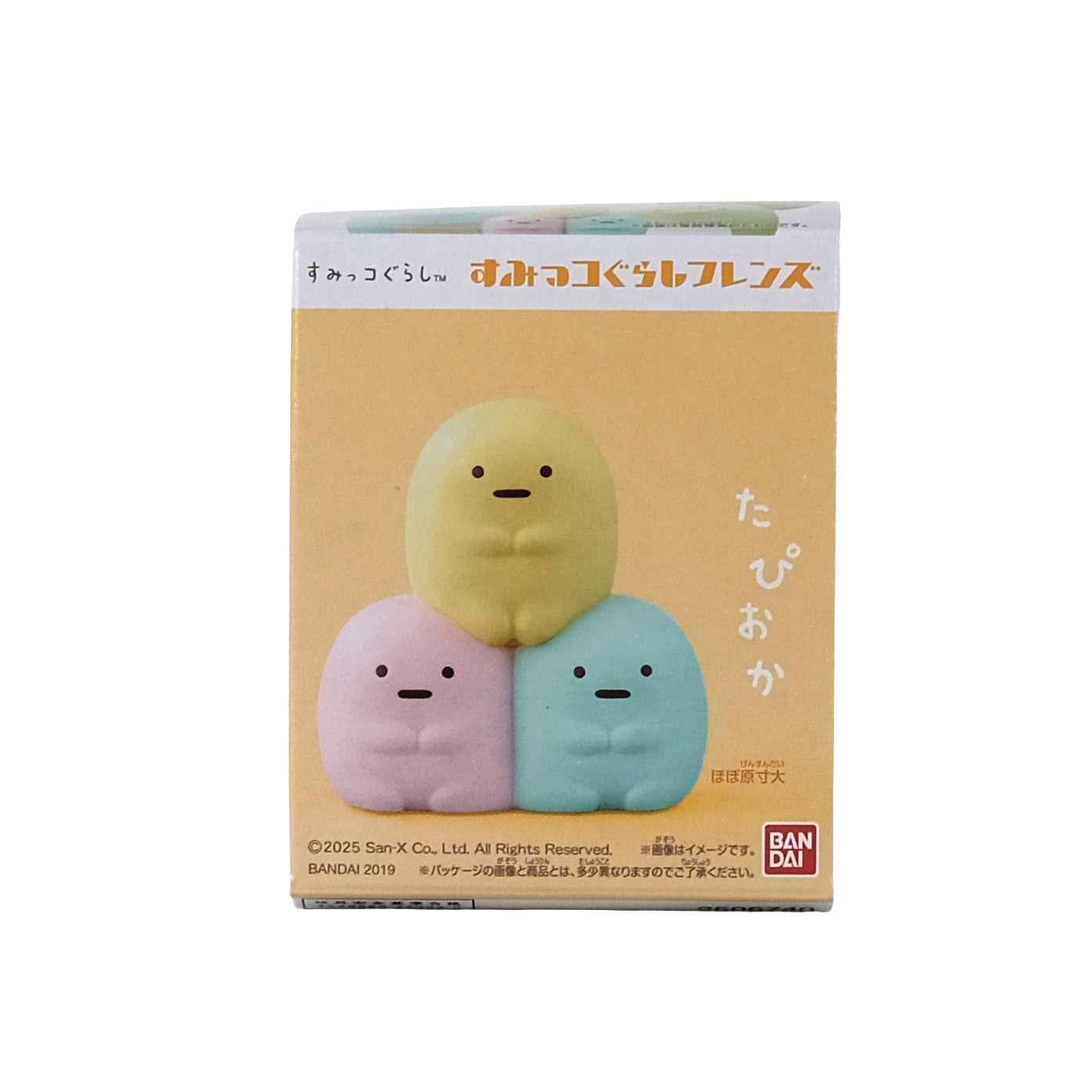 Tabioka Minifigur / Sumikko Gurashi / ca. 5,5 cm