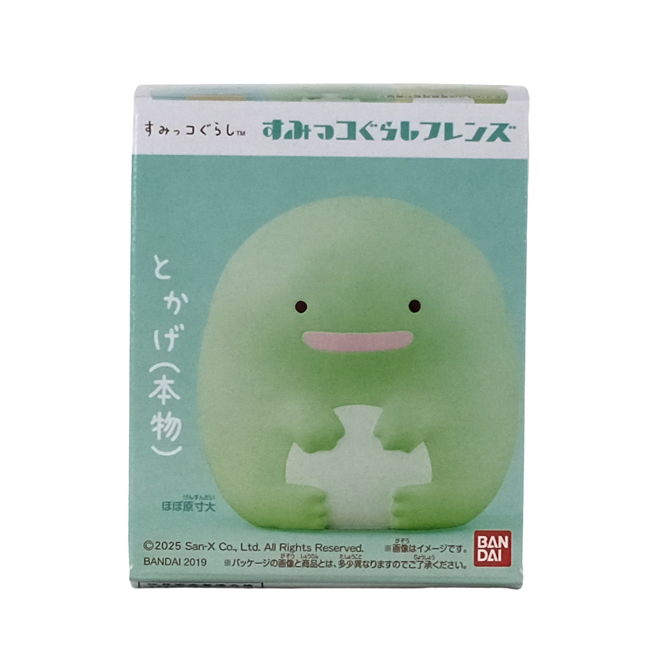 Tokage Honmono Minifigur / Sumikko Gurashi / ca. 5,5 cm