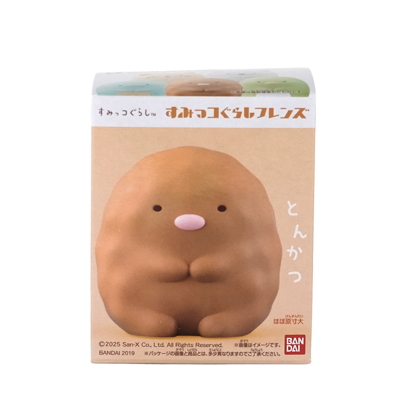 Tonkatsu Minifigur / Sumikko Gurashi / ca. 5,5 cm